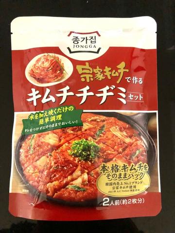 宗家キムチで作るキムチチヂミセット