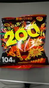 暴君ハバネロ 200%