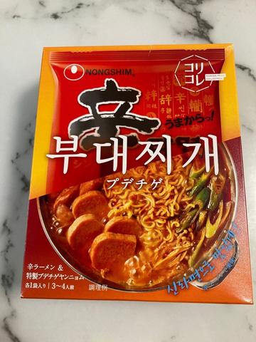 プデチゲ