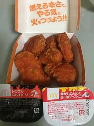 スパイシーナゲット