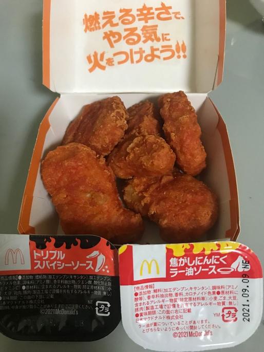 スパイシーナゲット