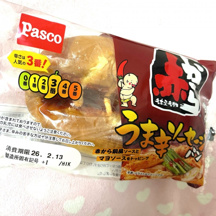 赤から監修 うま辛ソーセージパン 3辛