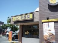 ポークカレー 10辛