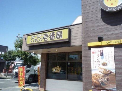 ポークカレー 10辛