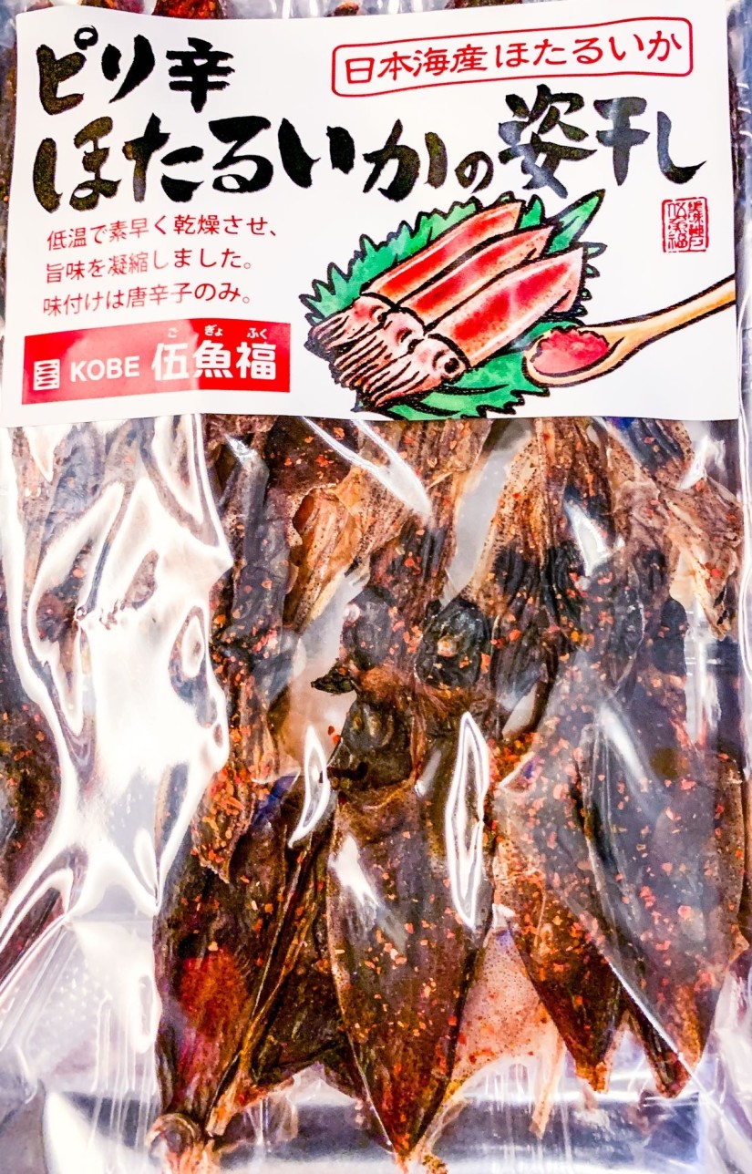 ピリ辛 ほたるいかの姿干し