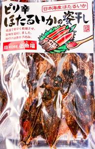 ピリ辛 ほたるいかの姿干し
