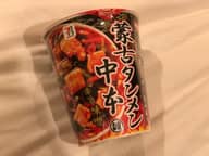 蒙古タンメン中本 辛旨味噌 辛旨