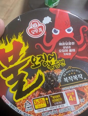 ブルイカ