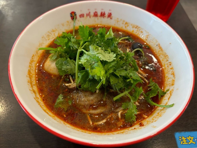 薬膳中大辛