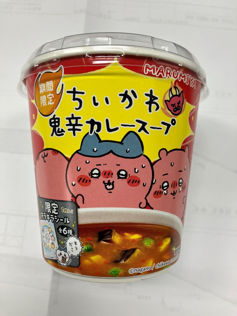 ちいかわ鬼辛カレースープ 鬼辛