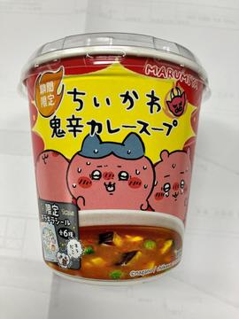 ちいかわ鬼辛カレースープ 鬼辛