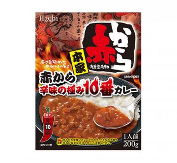 赤から 辛味の極み10番カレー 激辛赤10番