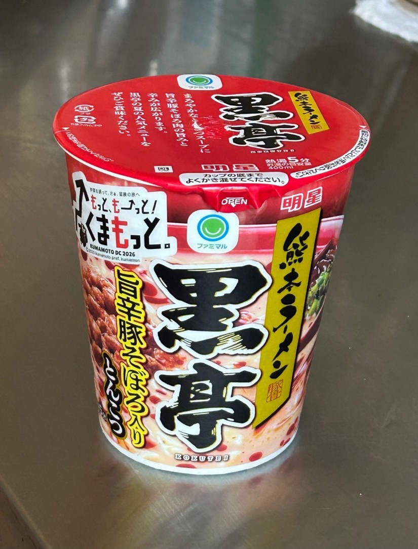 熊本ラーメン黒亭 旨辛豚そぼろ入りとんこつ
