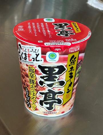 熊本ラーメン黒亭 旨辛豚そぼろ入りとんこつ