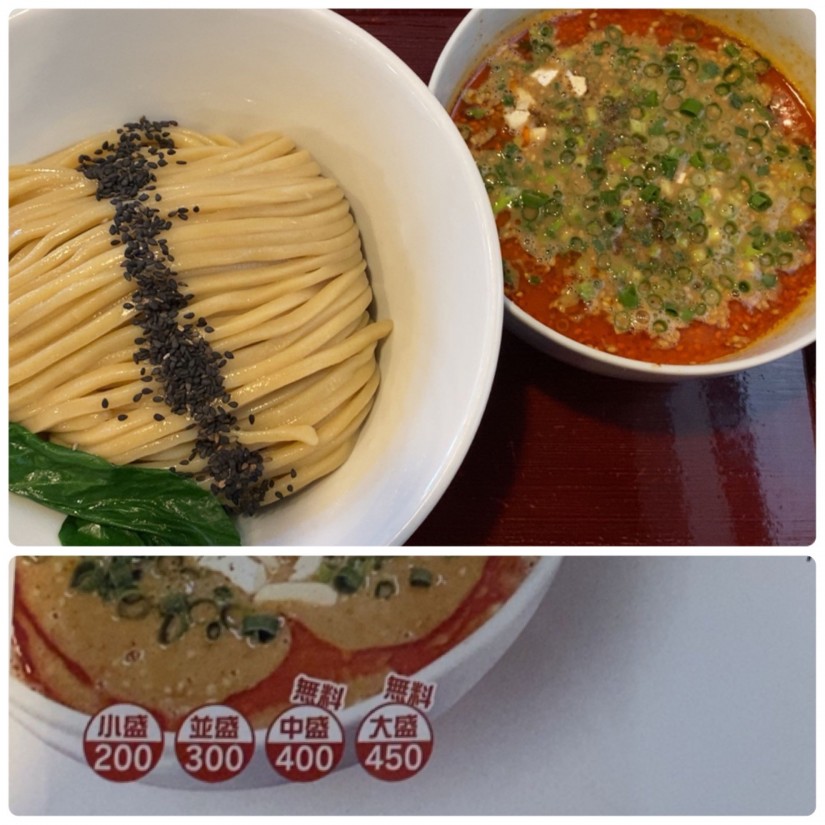 タンタンつけめん