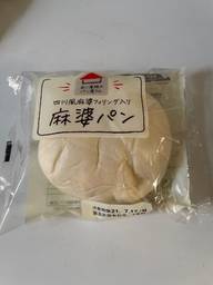 四川風麻婆フィリング入り麻婆パン