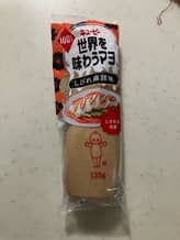 世界を味わうマヨ しびれ麻辣味