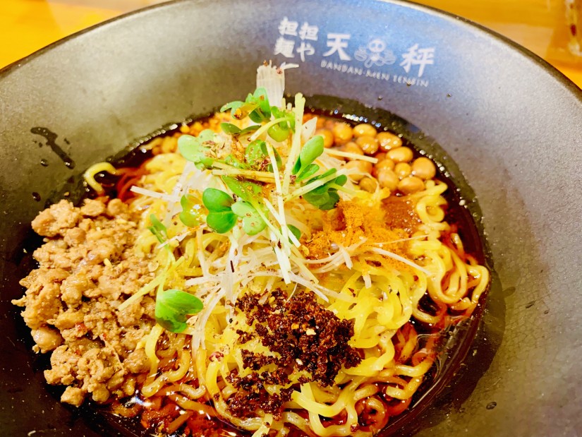 多辣担担麺 7辛