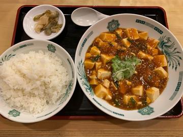 麻婆豆腐定食