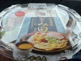 とみ田監修 冷しつけ麺濃厚豚骨魚介