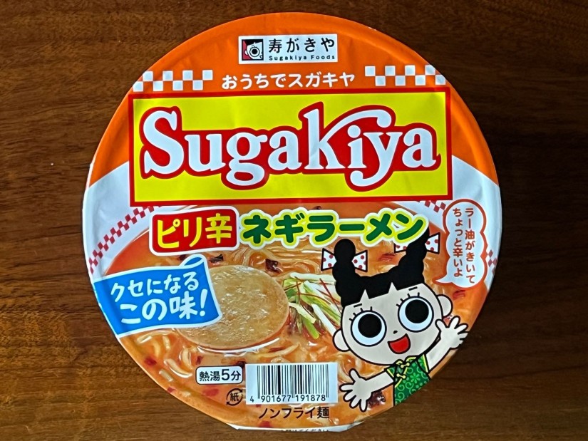 Sugakiya ピリ辛ネギラーメン
