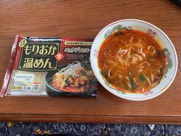 もりおか温めんユッケジャンスープ