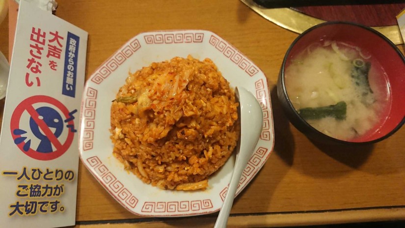 キムチチャーハン 大辛