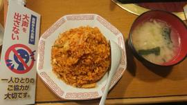 キムチチャーハン 大辛