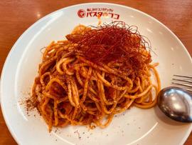 (超激辛)辛旨ナポリタン