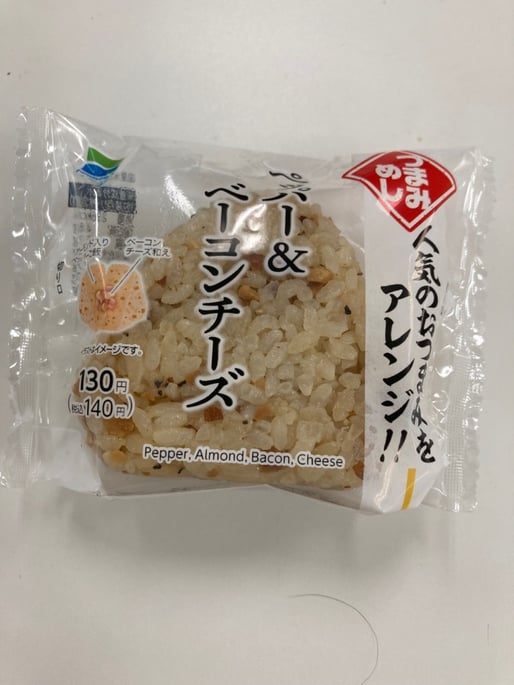 おむすび ペッパー&ベーコンチーズ