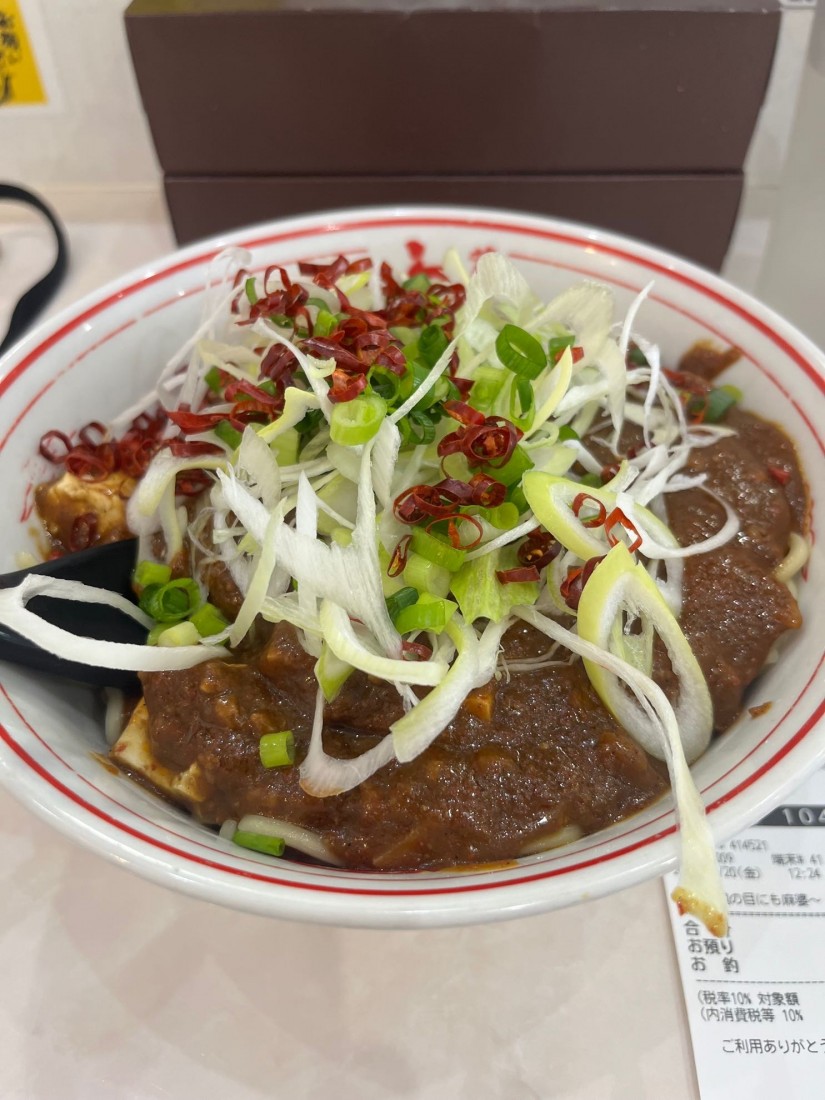 黒鬼〜鬼の目にも麻婆〜 （9辛）