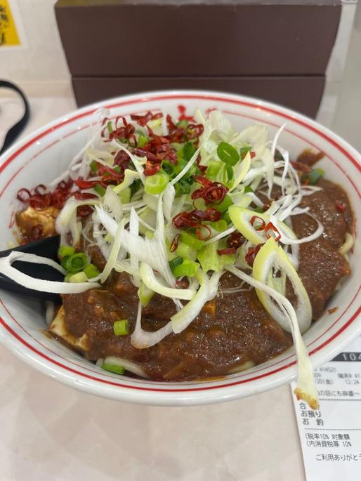 黒鬼〜鬼の目にも麻婆〜 （9辛）