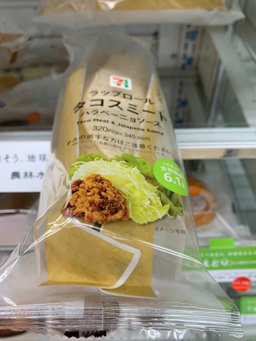 ラップロール タコスミート ハラペーニョソース