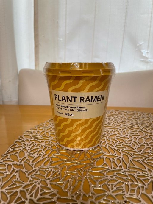 PLANT RAMEN カレー味