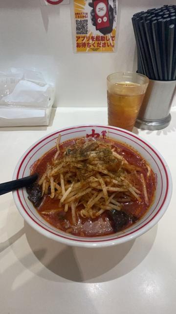 北極の炎