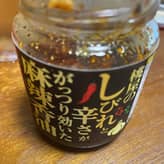 桃屋のしびれと辛さががっつり効いた麻辣香油 1