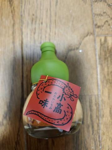 小高一味唐辛子