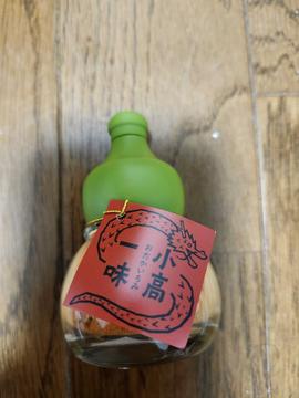 小高一味唐辛子