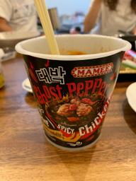 Ghost Pepper Spicy Chicken