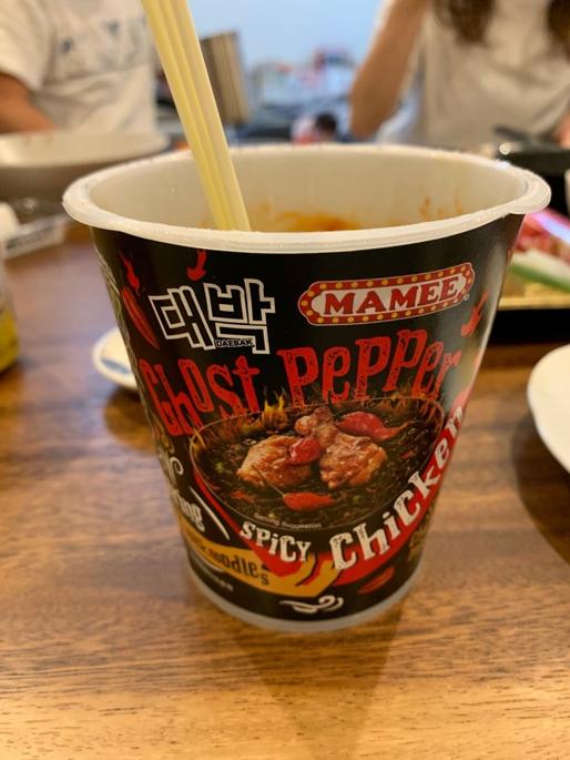 Ghost Pepper Spicy Chicken