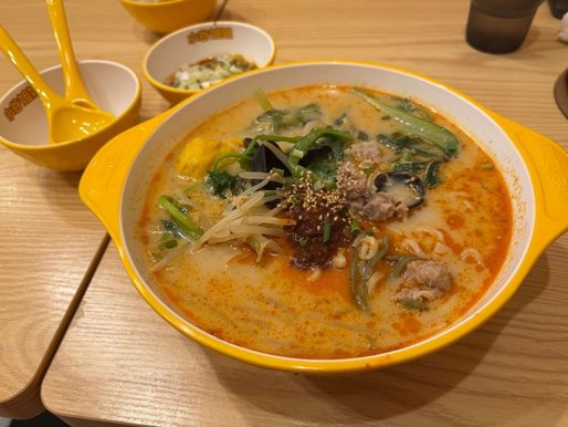麻辣湯
