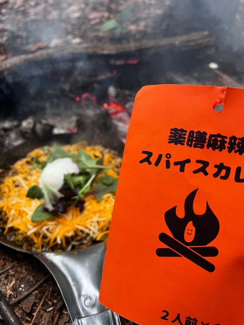 薬膳麻婆スパイスカレー スパイス全部入れ