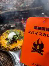 薬膳麻婆スパイスカレー スパイス全部入れ