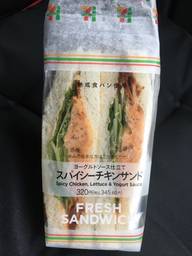 ヨーグルトソース仕立てスパイシーチキンサンド