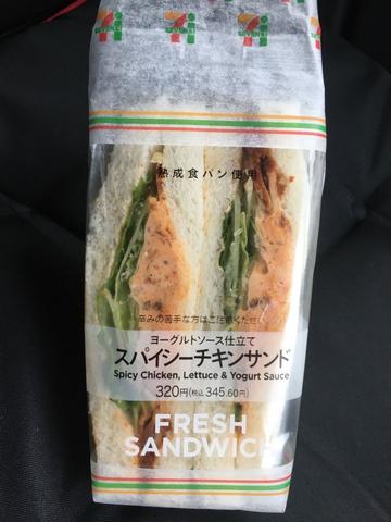 ヨーグルトソース仕立てスパイシーチキンサンド