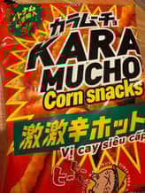 カラムーチョ コーンスナック激激辛ホットチリ味