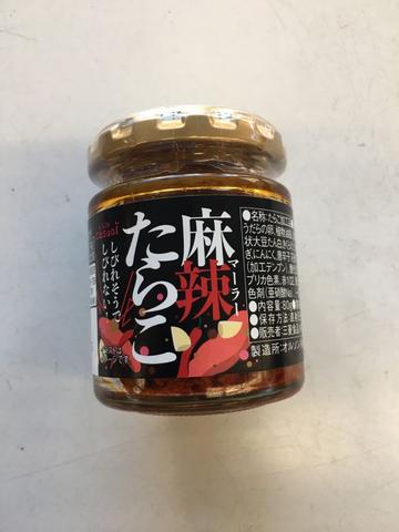 麻辣たらこ