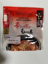 辛くて旨いもつ煮