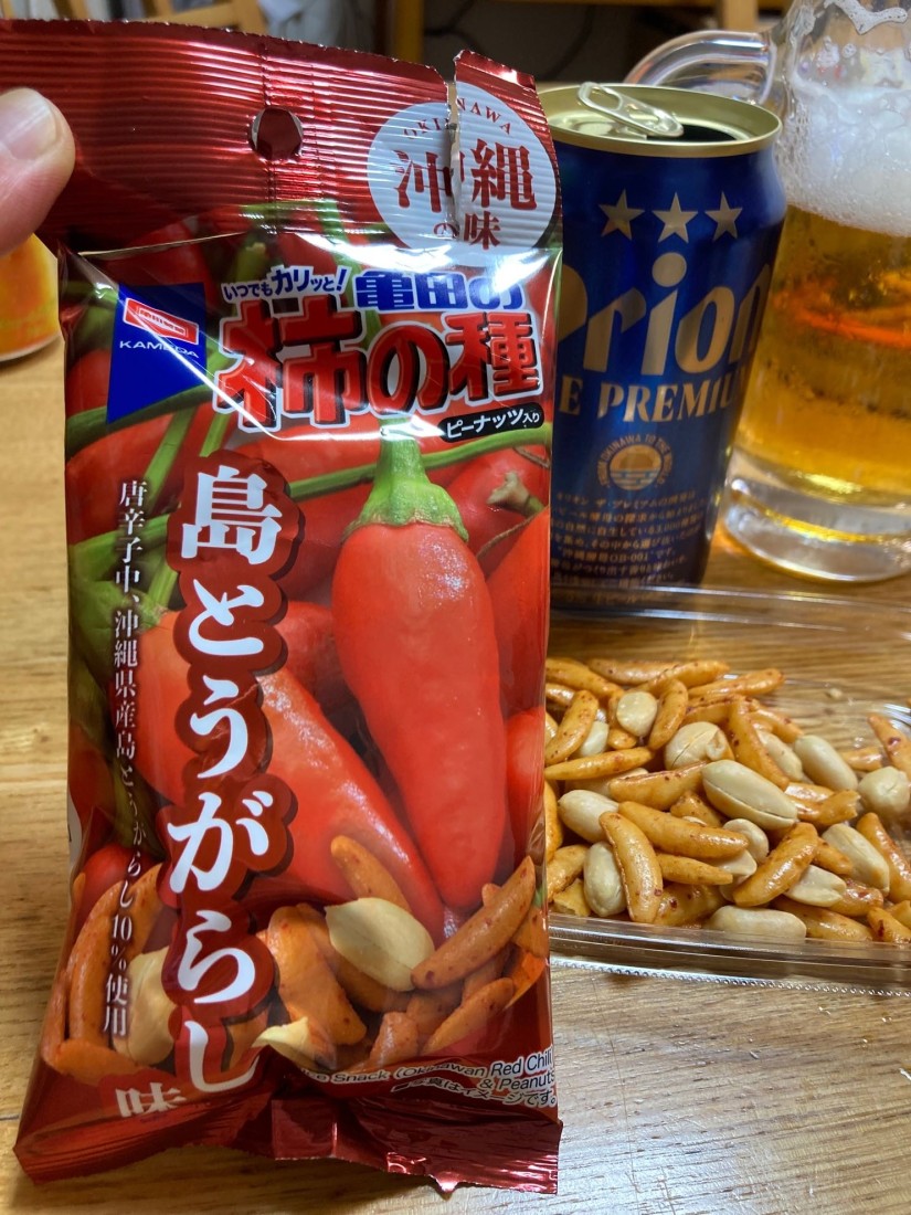 柿の種 島とうがらし味