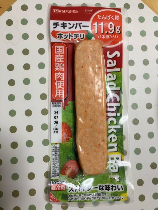 たんぱく質11.9g チキンバー ホットチリ 
